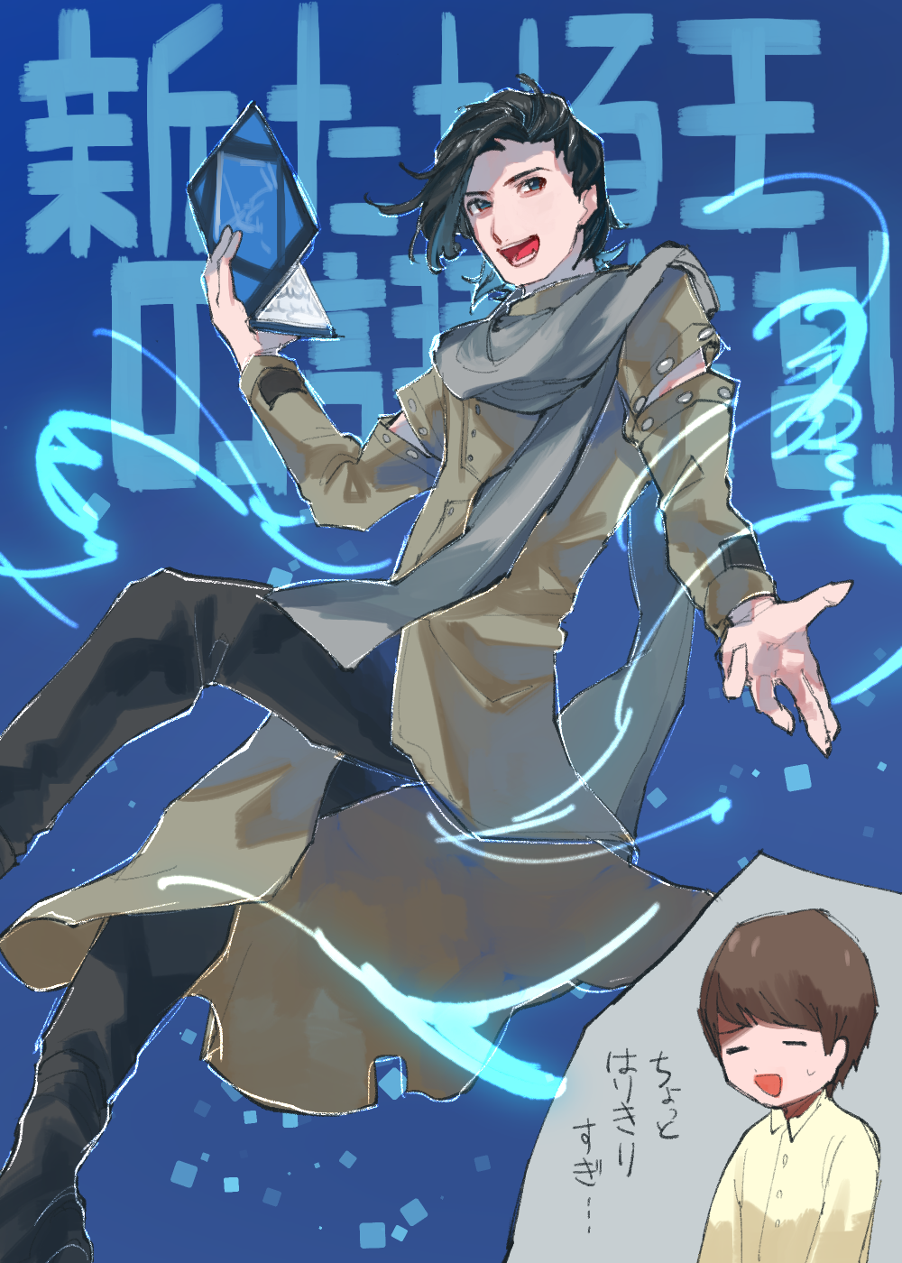 2boys, bangs, black_footwear, black_hair, black_pants, blue_background, blue_eyes, book