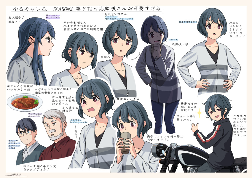 2boys, 2girls, beard, blue_hair, brown_eyes, cup, doyagao, drinking