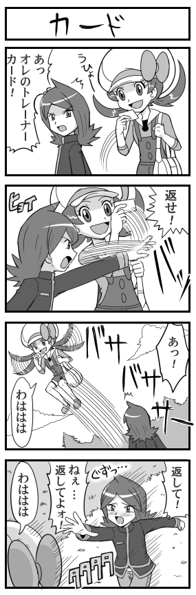4koma, bullying, comic, fly, flying, greyscale, hat, id_card, kotone_(pokemon), laughing, monochrome, pokemoa, pokemon, pokemon_(game), pokemon_gsc, silver_(pokemon), silver_(pokemon)_(remake), tears, thighhighs, trainer_card, translated, troll_face