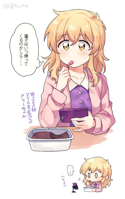 0_0, 1girl, bangs, blonde_hair, buttons, closed_mouth, collar, dress, eyebrows_visible_through_hair, food, ice_cream, ice_cream_cup, ice_cream_spoon, jacket, maribel_hearn, phone, phone_stand, pink_jacket, purple_dress, re_ghotion, simple_background, solo, spoon, touhou, utensil_in_mouth, white_background, white_collar, yellow_eyes