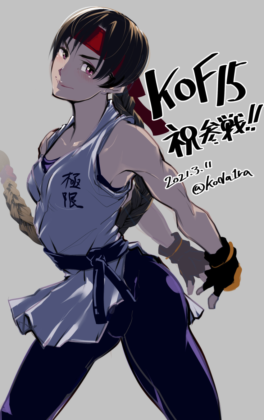 1girl, arms_behind_back, belt, black_belt, black_pants, black_sports_bra, blush, braid