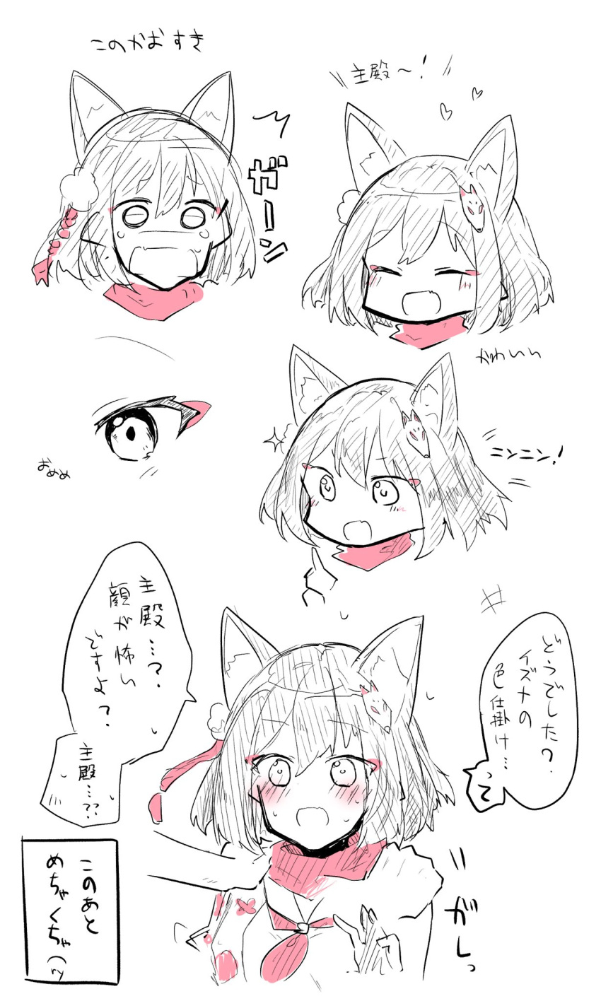 blue_archive, highres, izuna_(blue_archive), ki_no_nekko, tagme