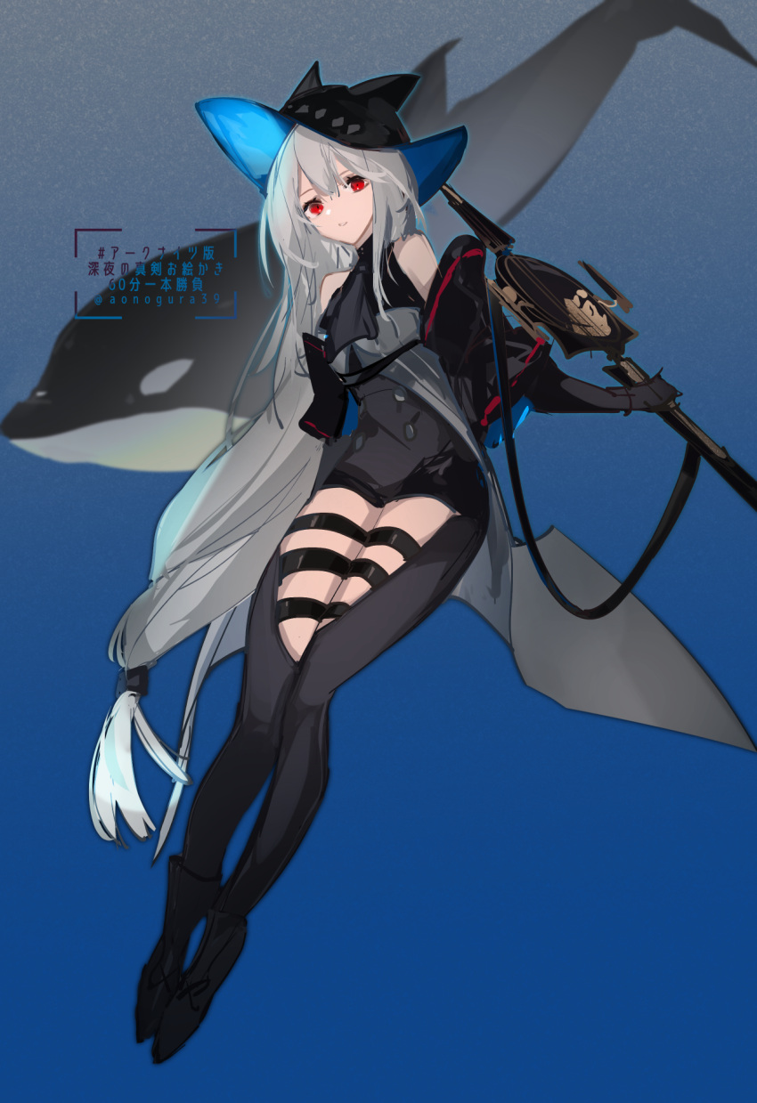 animal, aonogura, arknights, bare_shoulders, hat, highres, holding, holding_weapon