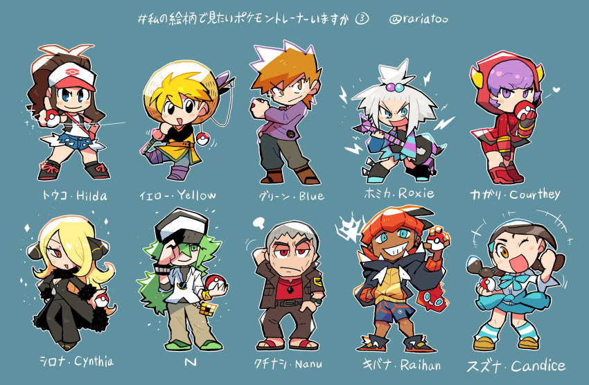 absurdres, bass_guitar, blonde_hair, blue_eyes, candice_(pokemon), coat, courtney_(pokemon), cynthia_(pokemon)