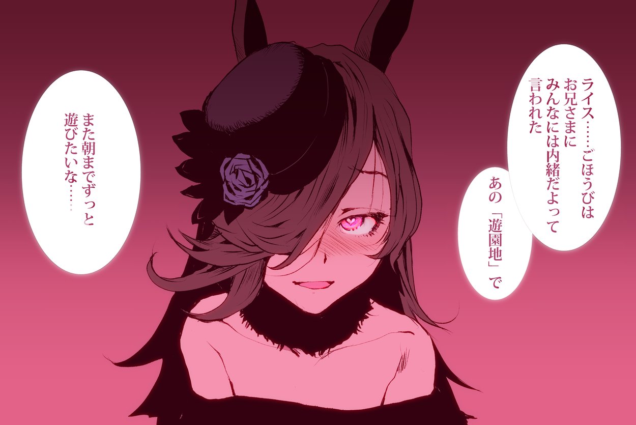 1girl, animal_ears, blue_flower, blue_headwear, blue_rose, blush, brown_hair, dress