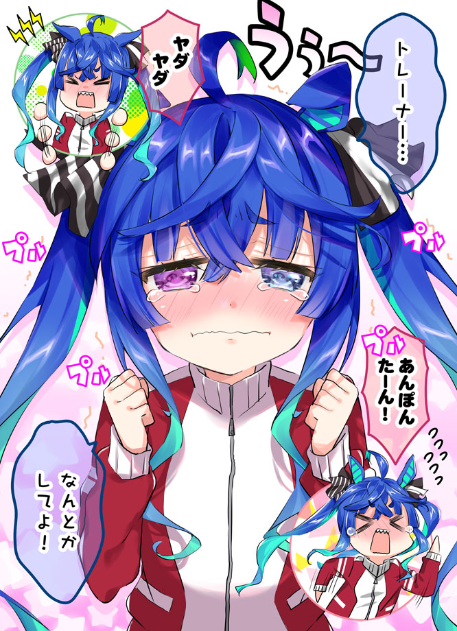 >_<, 1girl, :i, afterimage, ahoge, animal_ears, bangs, blue_eyes, blue_hair, blush, chibi, clenched_hands, closed_eyes, closed_mouth, commentary_request, eyebrows_visible_through_hair, flying_sweatdrops, gradient_hair, hair_between_eyes, horse_ears, jacket, k_hiro, lightning_bolt, long_hair, long_sleeves, looking_at_viewer, multicolored_hair, multiple_views, nose_blush, open_mouth, red_jacket, sharp_teeth, sidelocks, tears, teeth, track_jacket, translation_request, twin_turbo, twintails, umamusume, upper_body, very_long_hair, violet_eyes, wavy_mouth