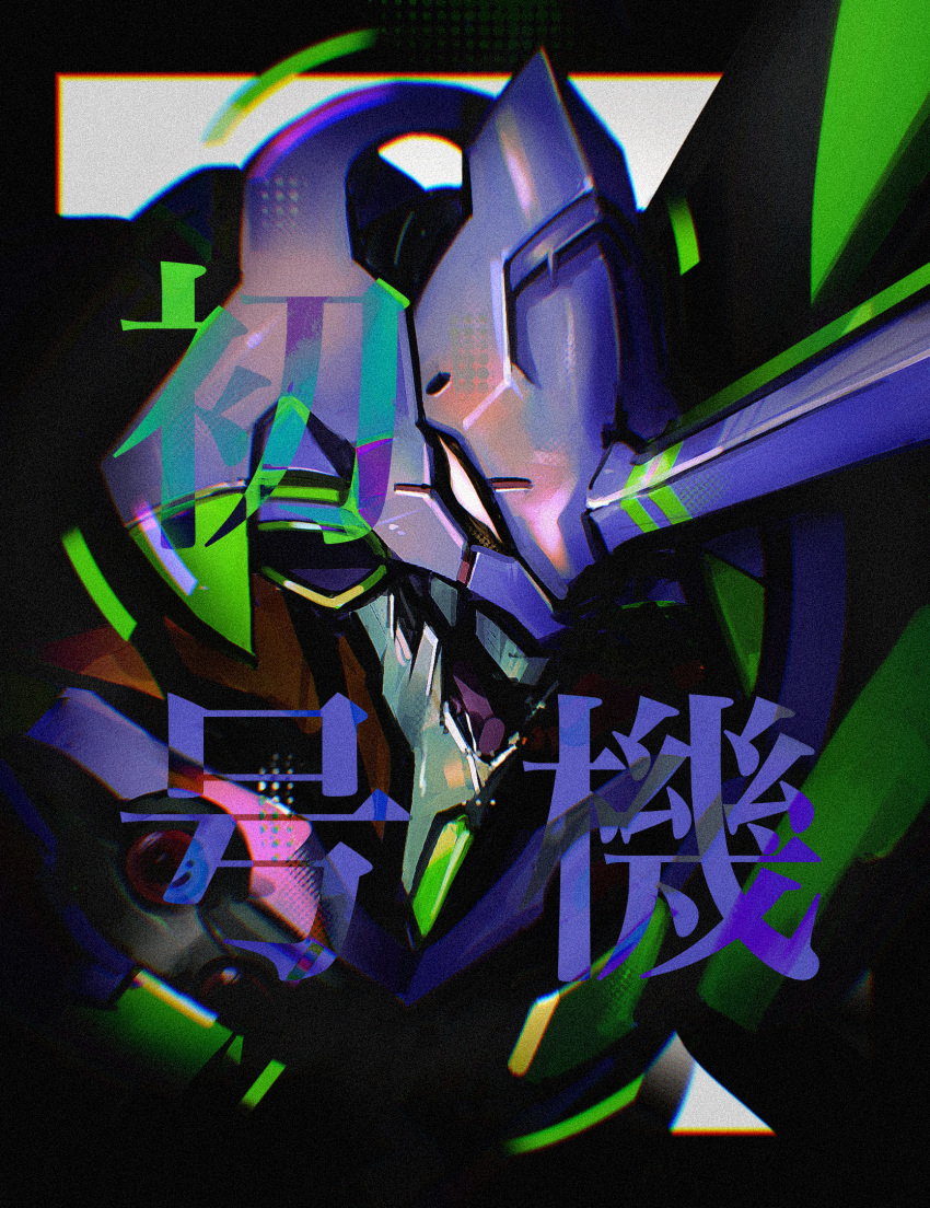 eva_01, highres, hironakata, horns, looking_ahead, looking_up, mecha, neon_genesis_evangelion