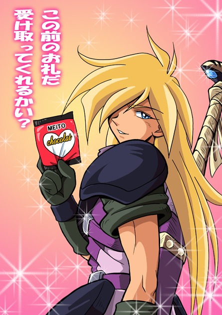 blonde_hair, blue_eyes, chocolate, gourry_gabriev, kaze_no_ryuuryuu, long_hair, male, product_placement