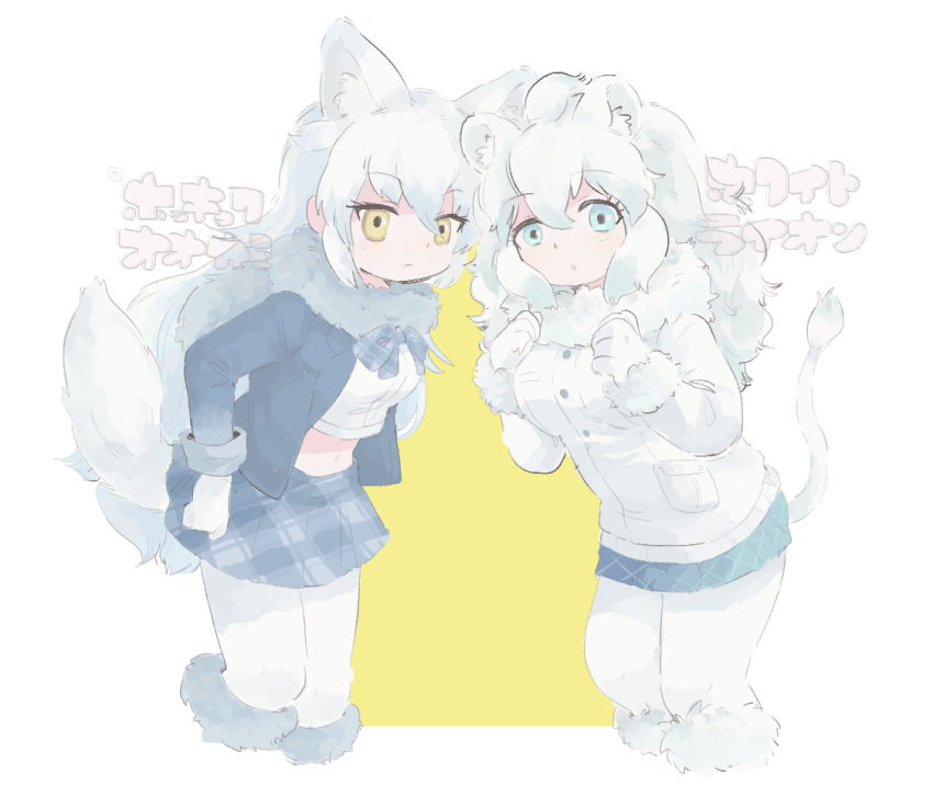 2girls, :o, animal_ear_fluff, animal_ears, arctic_wolf_(kemono_friends), arm_at_side, artist_logo, bangs