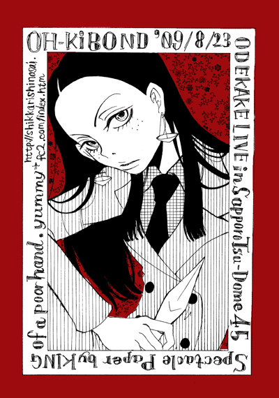 black_hair, calisto_yew, freckles, gyakuten_kenji, gyakuten_saiban, himiko_kazura, knife, long_hair, monochrome, red_background