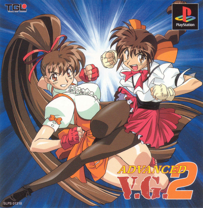 1990s_(style), 2girls, anna_miller, bangs, braid, brown_eyes, brown_hair, brown_legwear, clenched_hands, cover, eyebrows_visible_through_hair, fingerless_gloves, floating_hair, gloves, grin, hair_ribbon, high_ponytail, kimura_takahiro, logo, long_hair, looking_at_viewer, miniskirt, mitsurugi_tamao, multiple_girls, official_art, open_mouth, pantyhose, puffy_sleeves, red_eyes, red_gloves, red_skirt, retro_artstyle, ribbon, scan, short_sleeves, single_braid, skirt, smile, takeuchi_yuka, variable_geo, very_long_hair, waitress, white_gloves