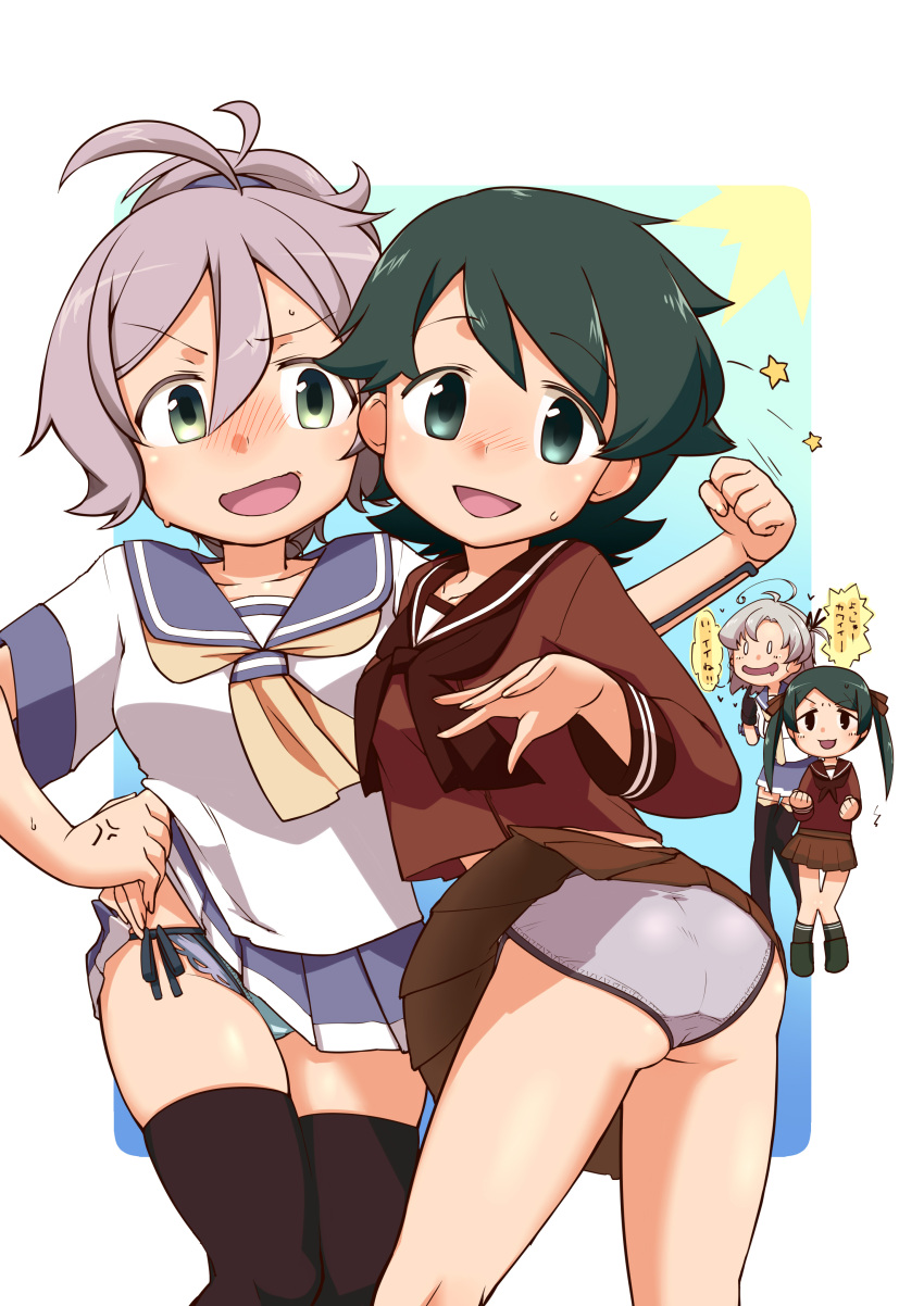 4girls, absurdres, adapted_costume, anger_vein, aoba_(kancolle), bangs, black_hair, black_legwear