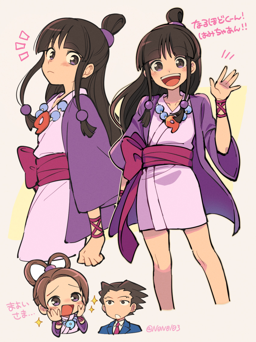 1boy, 2girls, ayasato_harumi, ayasato_mayoi, bangs, bead_necklace, beads, black_hair