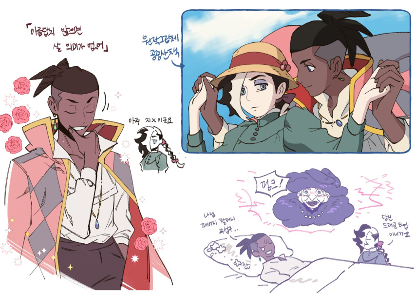 1girl, 2boys, black_hair, braid, braided_ponytail, brown_hair, brown_pants, closed_eyes