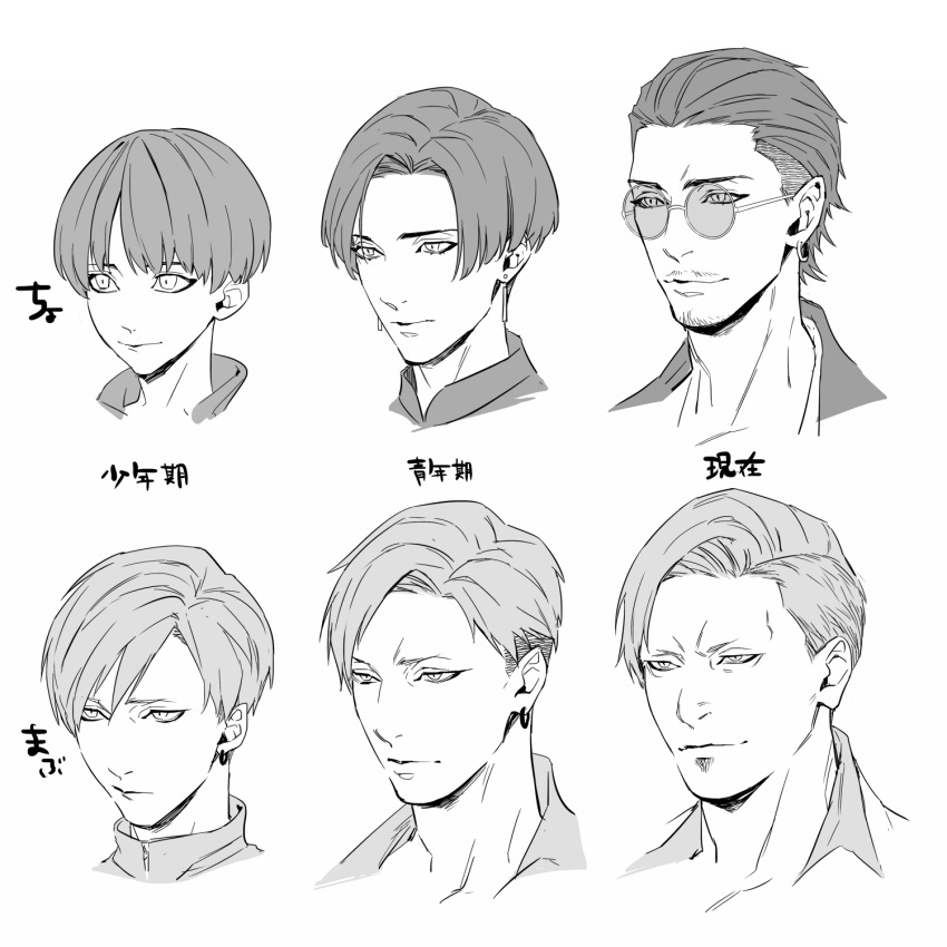 2boys, age_progression, black_hair, ear_piercing, earrings, evolution, face, facial_hair