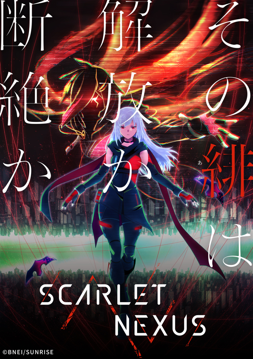 1boy, 1girl, bangs, choker, cityscape, commentary_request, copyright_name, elbow_gloves