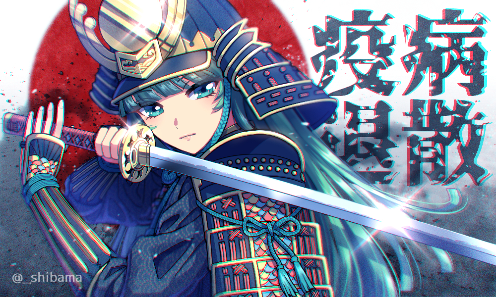 1girl, amaga_sakuramaru, armor, artist_name, chromatic_aberration, commentary_request, eyebrows_visible_through_hair, green_eyes