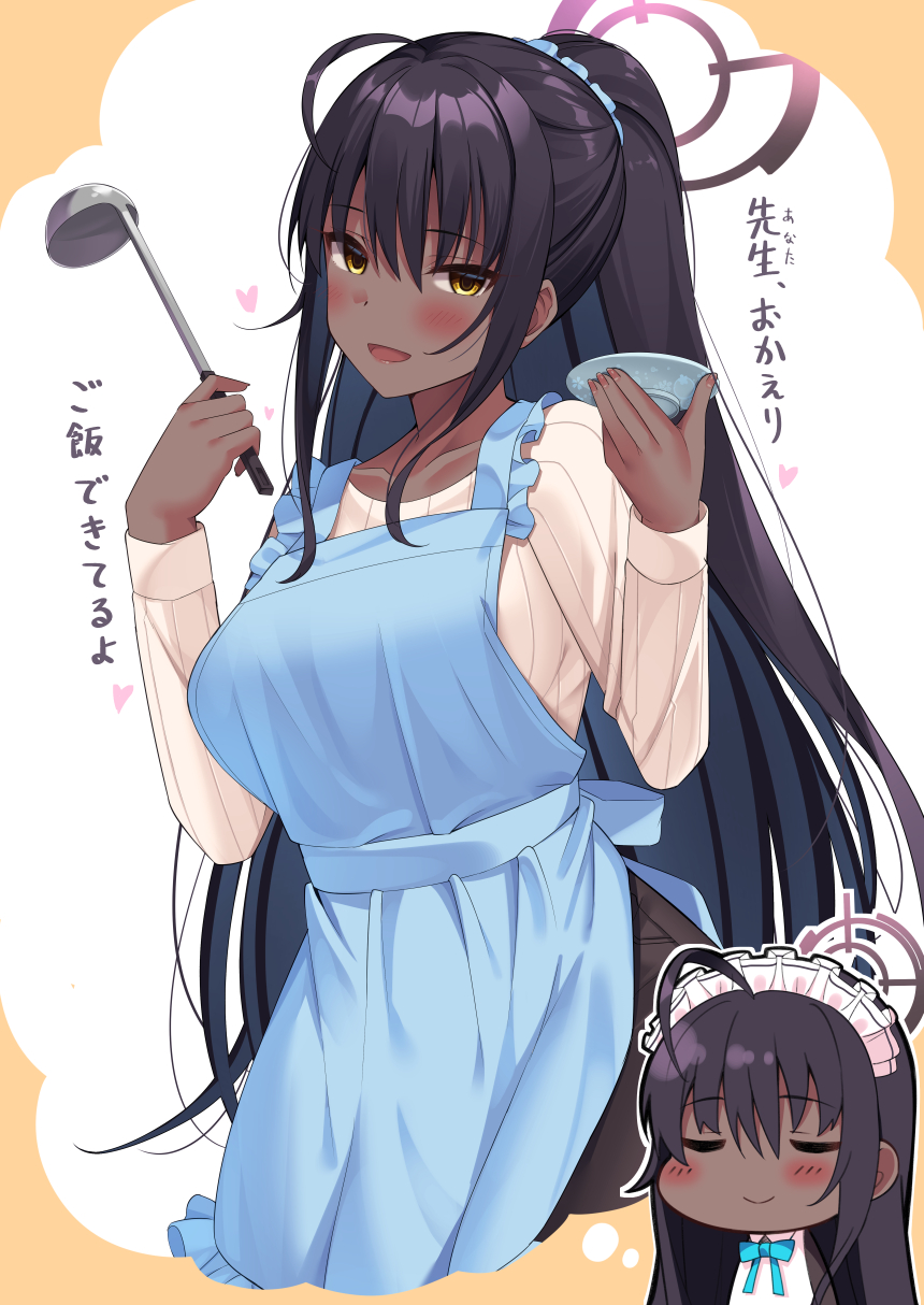 1girl, apron, bangs, black_hair, blue_apron, blue_archive, blush, breasts