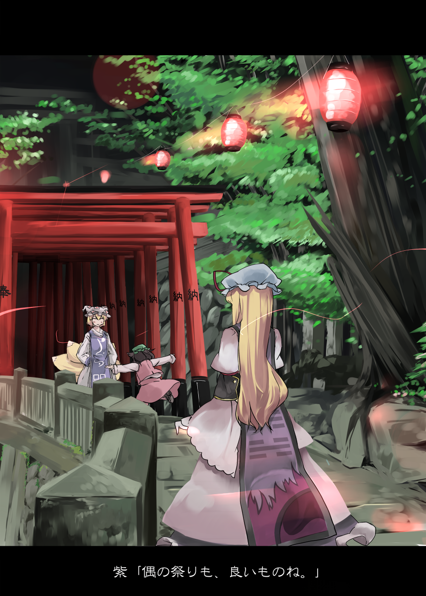 back, blonde_hair, bridge, cat_ears, chen, fushimi_inari_taisha, garnet, highres