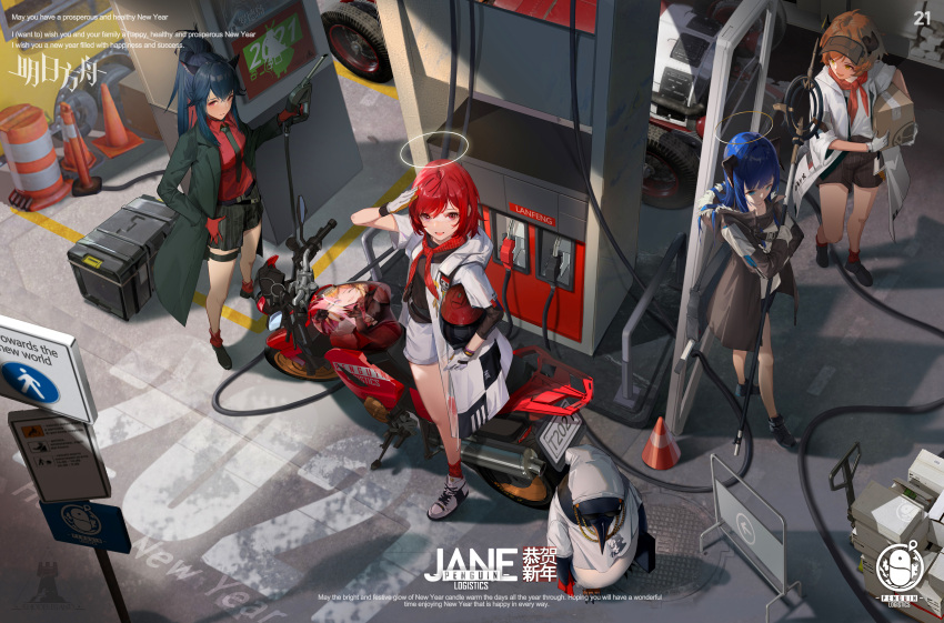 1other, 2021, 4girls, absurdres, ahoge, animal_ear_fluff, animal_ears, arknights