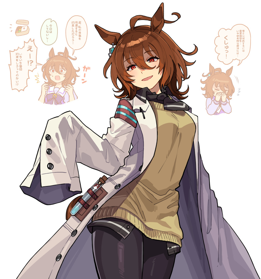 absurdres, agnes_tachyon, ahoge, animal_ears, brown_hair, highres, horse_ears, kinakotatu, labcoat, necktie, obentou, pantyhose, red_eyes, school_uniform, sleeves_past_fingers, sleeves_past_wrists, sweater, test_tube, tracen_school_uniform, umamusume