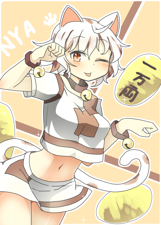 animal_ears, bell, breasts, brown_eyes, cat_ears, cat_tail, choker, gold