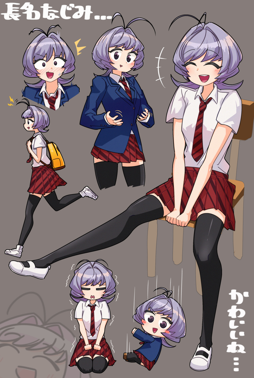 1other, absurdres, antenna_hair, backpack, bag, between_legs, black_eyes, blush
