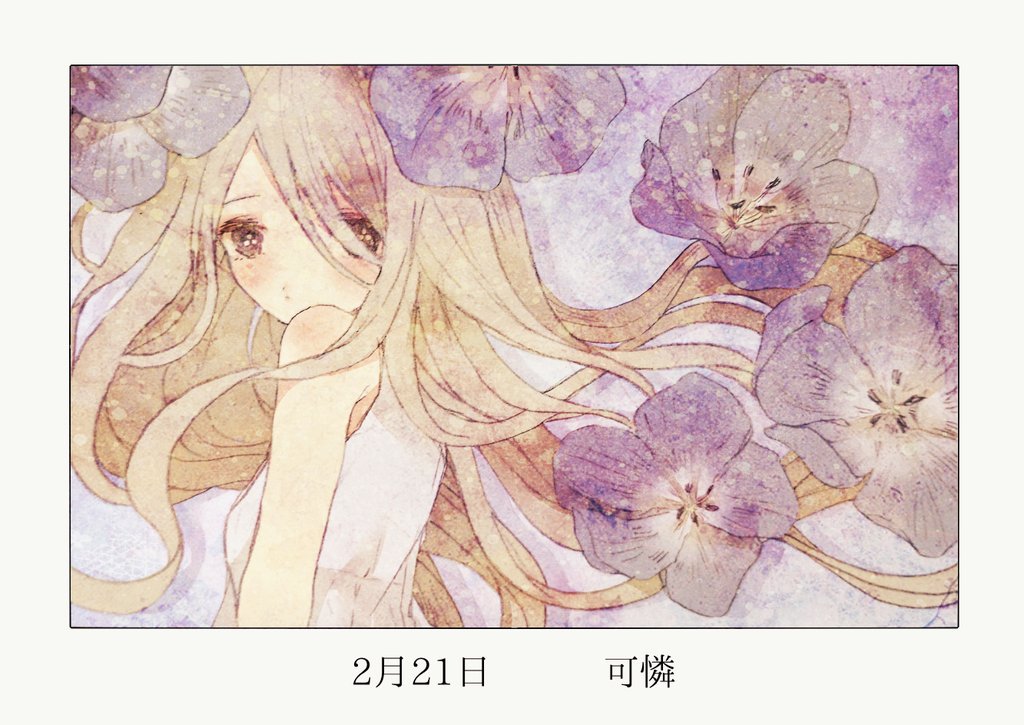 1girl, blush, border, brown_eyes, dated, floating_hair, flower, hair_between_eyes