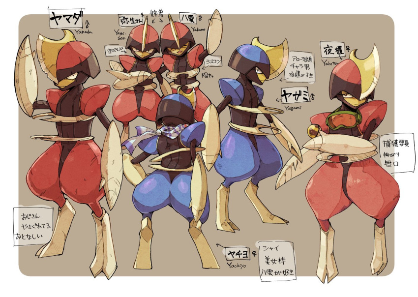 alternate_color, arrow_(symbol), bisharp, border, choice_band, closed_eyes, commentary_request, gen_5_pokemon, go-goggles, goggles, goggles_around_neck, looking_at_viewer, mars_symbol, open_mouth, outside_border, poke_ball, pokemon, pokemon_(creature), scarf, shiny_pokemon, smile, standing, translation_request, ultra_ball, uraya, venus_symbol, white_border