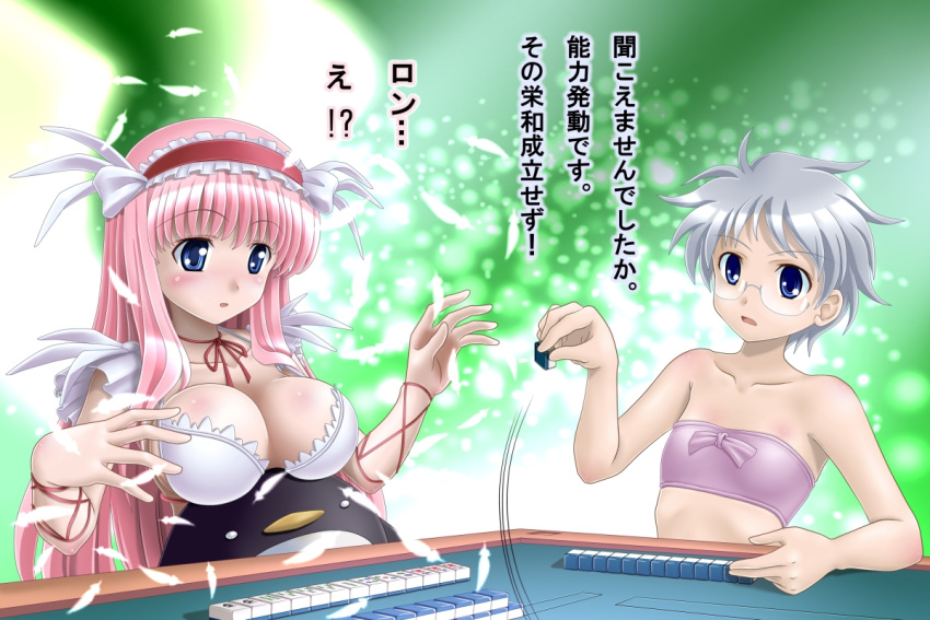 angel, blue_eyes, blush, breasts, cleavage, etopen, feathers, flat_chest, glasses, hairband, haramura_nodoka, huge_breasts, large_breasts, long_hair, mahjong, multiple_girls, mushoku_no_hourousha, nodocchi, pink_hair, playing_games, ribbon, saki, short_hair, silver_hair, translation_request, wings, yoshitome_miharu