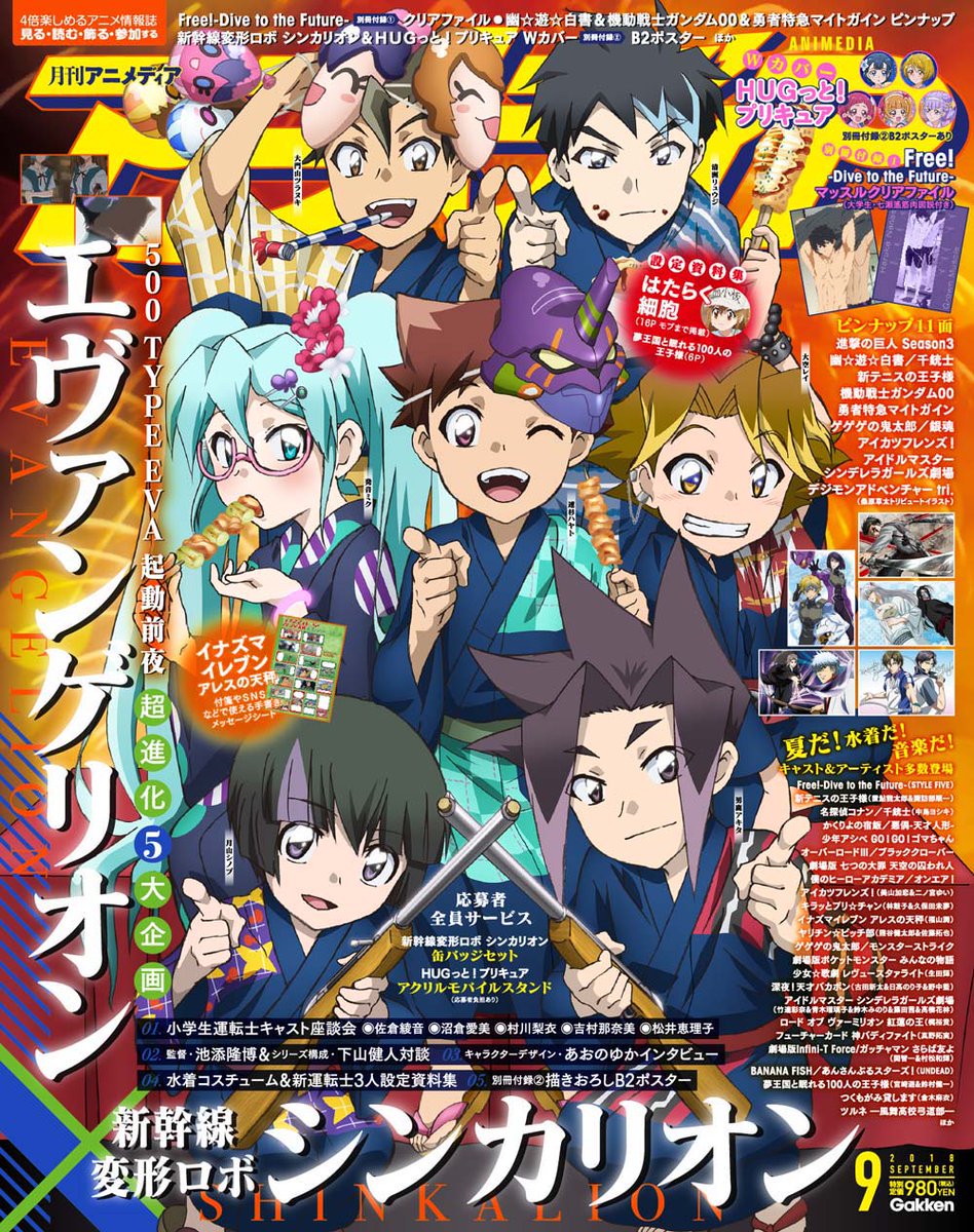 1girl, 6+boys, aisaki_emiru, alternate_costume, animedia, black_hair, blue_eyes, blue_hair