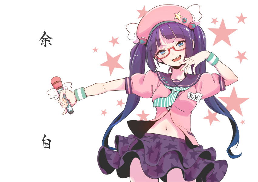 1girl, absurdres, armband, bangs, beat_mario, black_hair, black_skirt, blue_eyes