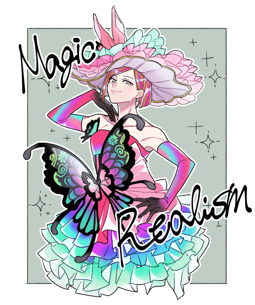 1girl, alternate_costume, bare_shoulders, blue_eyes, brown_eyes, brown_hair, bug, butterfly