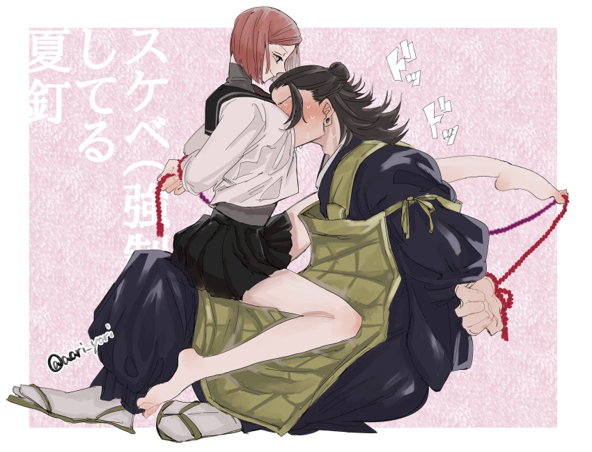 1boy, 1girl, aari_yori, absurdres, age_difference, alternate_costume, bare_legs, barefoot