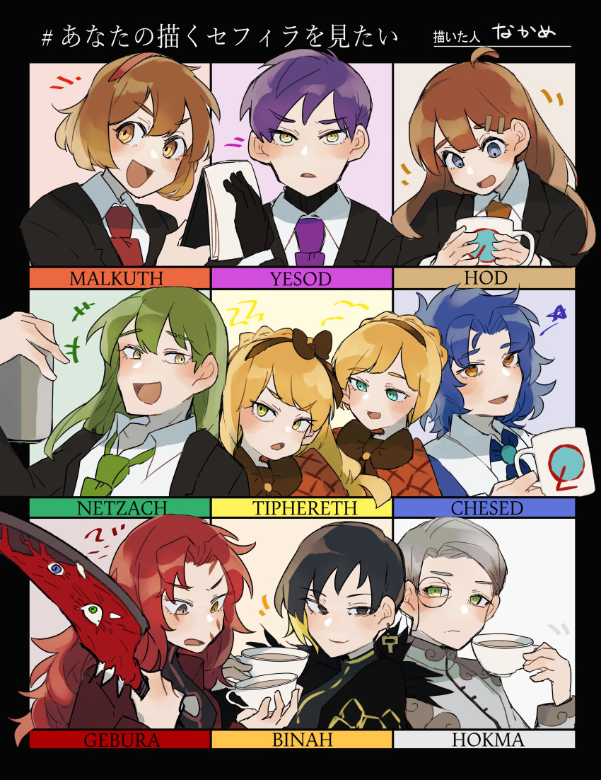 5boys, 5girls, :d, absurdres, ahoge, binah_(lobotomy_corporation), black_eyes, black_gloves, black_hair, black_jacket, blonde_hair, blue_eyes, blue_hair, blue_neckwear, brown_eyes, brown_hair, brown_headband, brown_neckwear, brown_ribbon, capelet, character_name, chesed_(lobotomy_corporation), closed_mouth, collared_shirt, cup, earrings, eyebrows_visible_through_hair, frown, gebura_(lobotomy_corporation), gloves, green_eyes, green_hair, green_neckwear, grey_hair, hair_ornament, hair_ribbon, hairclip, headband, heterochromia, highres, hod_(lobotomy_corporation), hokma_(lobotomy_corporation), holding, holding_cup, holding_sword, holding_weapon, jacket, jewelry, lobotomy_corporation, long_hair, long_sleeves, malkuth_(lobotomy_corporation), monocle, mug, multiple_boys, multiple_girls, nakame77, necktie, netzach_(lobotomy_corporation), open_mouth, orange_capelet, purple_hair, red_headband, red_neckwear, redhead, ribbon, shirt, short_hair, smile, suit_jacket, sword, teacup, tiphereth_a_(lobotomy_corporation), tiphereth_b_(lobotomy_corporation), visible_ears, weapon, white_shirt, yellow_eyes, yesod_(lobotomy_corporation)