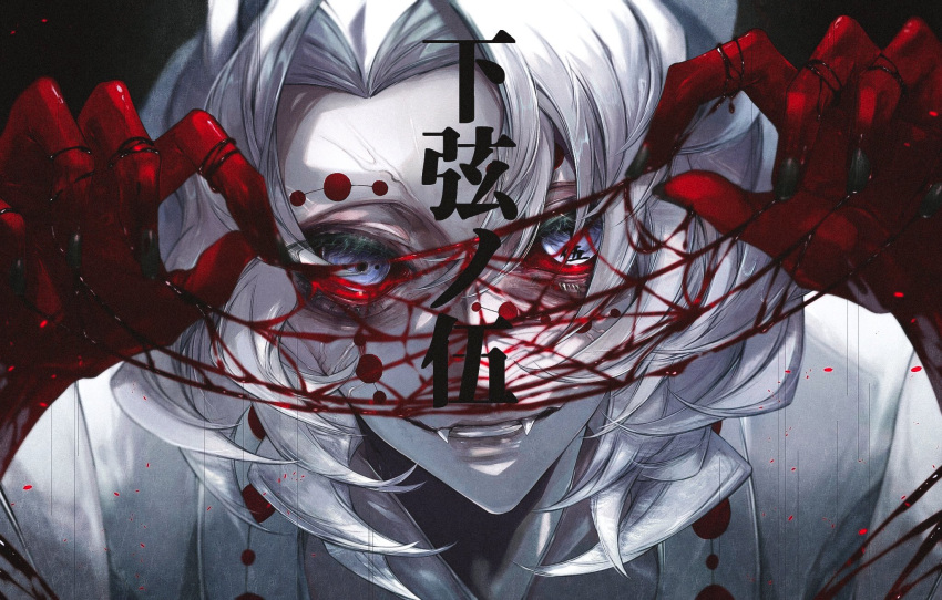 1boy, bangs, black_background, black_sclera, blood, blue_eyes, colored_sclera, colored_skin