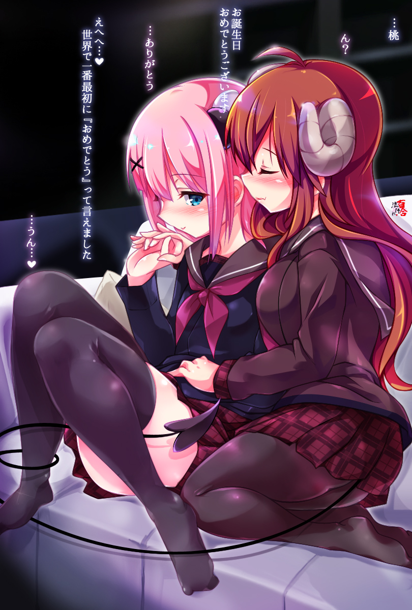 2girls, ahoge, black_legwear, black_serafuku, blue_eyes, blush, brown_sailor_collar, chiyoda_momo, closed_eyes, commentary_request, curled_horns, demon_girl, demon_horns, demon_tail, eyebrows_visible_through_hair, fang, hair_ornament, highres, horns, kemoyuri, long_hair, long_sleeves, looking_at_another, machikado_mazoku, multiple_girls, pink_hair, pink_neckwear, plaid, plaid_skirt, red_skirt, redhead, sailor_collar, school_uniform, serafuku, short_hair, sitting, skin_fang, skirt, smile, tail, thigh-highs, translation_request, x_hair_ornament, yoshida_yuuko_(machikado_mazoku), yuri