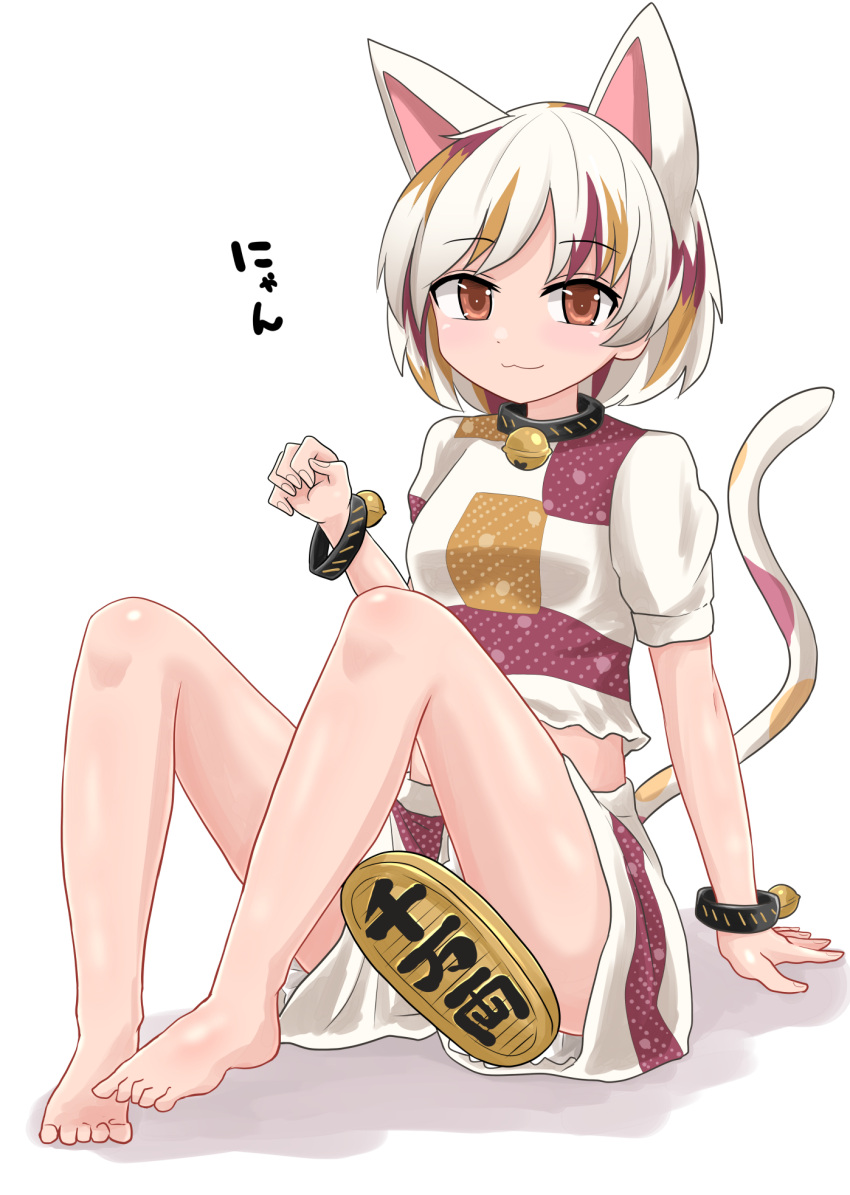 1girl, :3, animal_ears, bangs, barefoot, bell, black_hair, boots