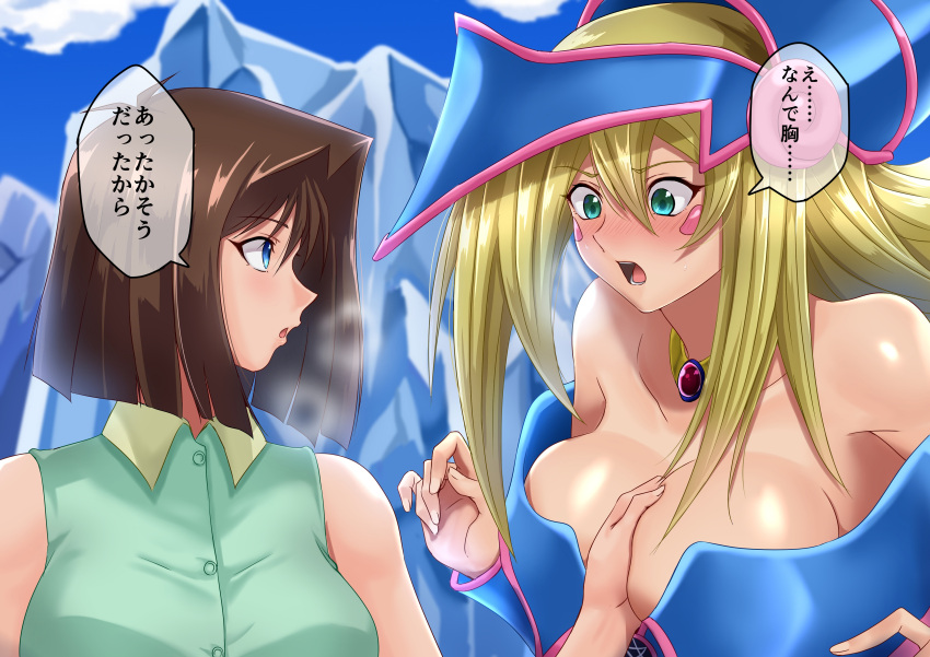 2girls, absurdres, bare_shoulders, blonde_hair, blue_eyes, blush, blush_stickers, breast_grab