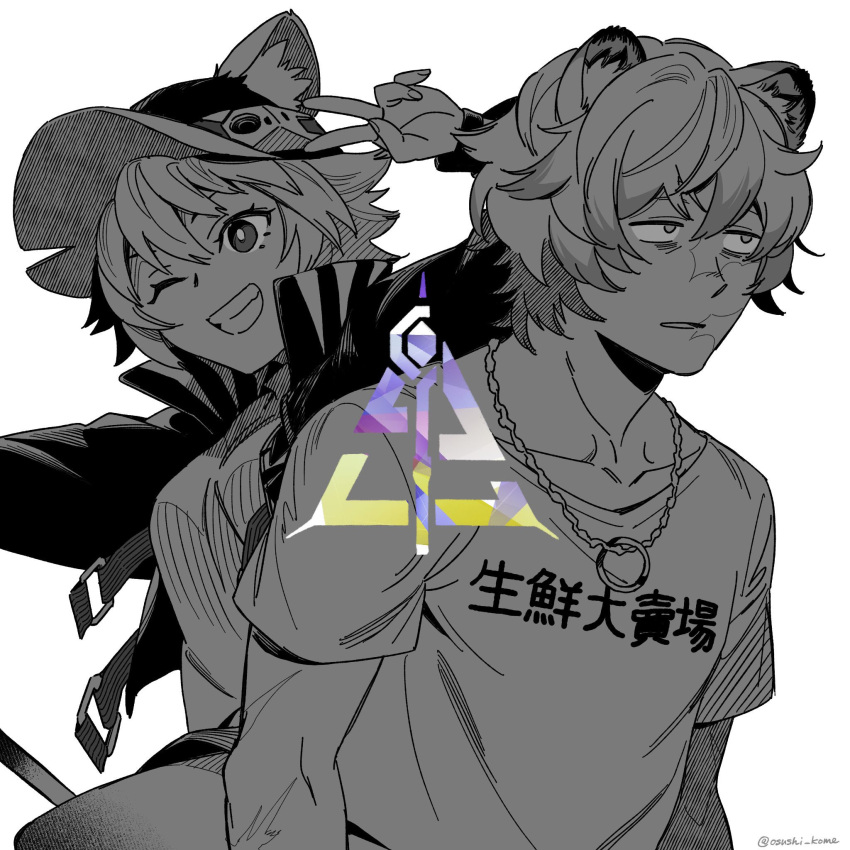 1boy, 1girl, ;d, animal_ears, arknights, bangs, bear_ears, black_headwear