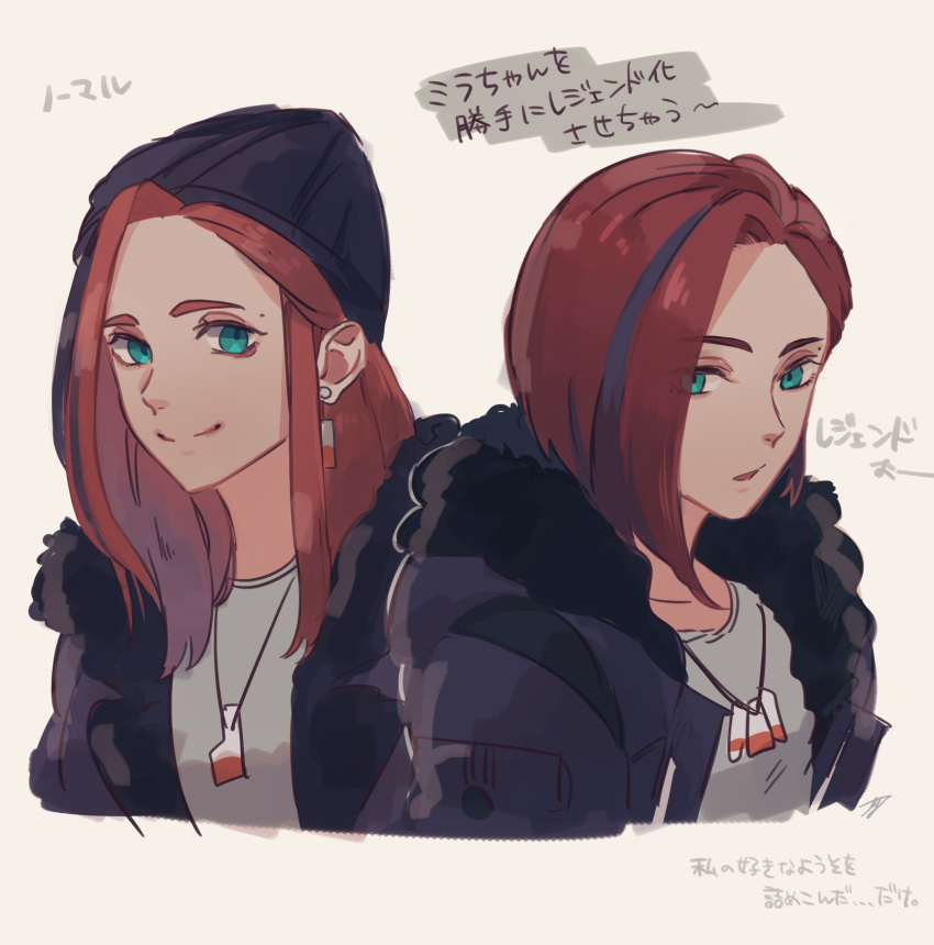 1girl, alternate_hair_length, alternate_hairstyle, apex_legends, beige_background, green_eyes, grey_shirt, hair_behind_ear, highres, iyo_(nanaka-0521), jewelry, looking_down, medium_hair, mila_alexander, mole_above_eye, multicolored_hair, multiple_views, necklace, open_mouth, orange_hair, purple_hair, shirt, short_hair, smile, streaked_hair, translation_request, upper_body