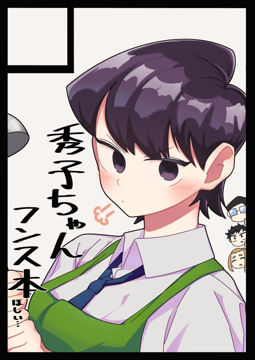 1boy, 3girls, apron, black_hair, blush, breasts, brown_hair, glasses