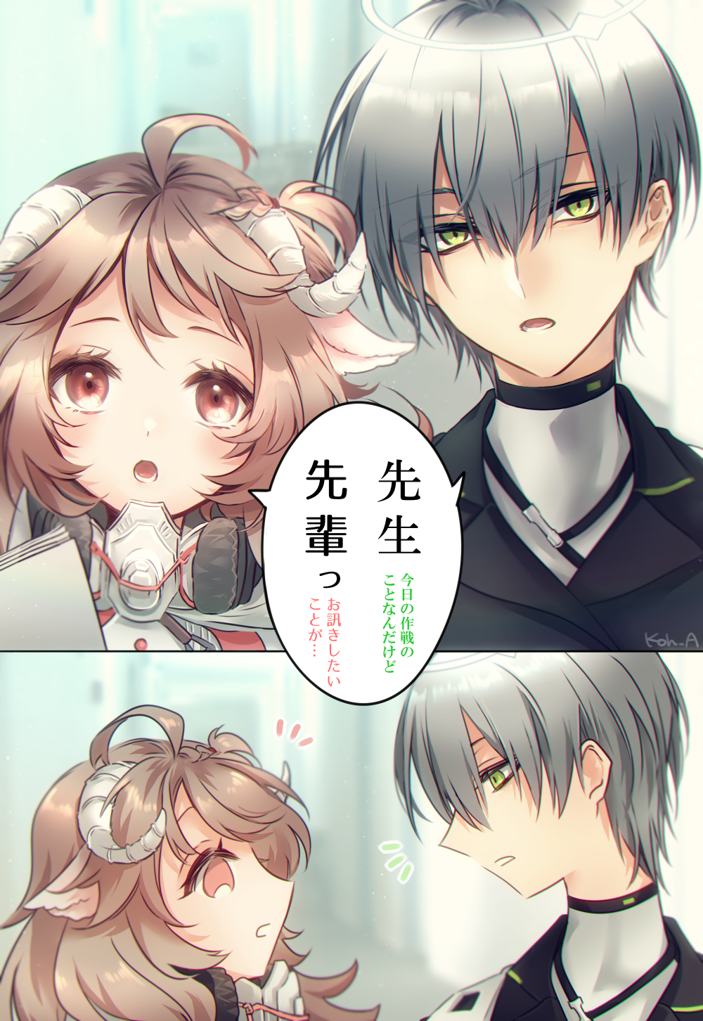 1boy, 1girl, angel, animal_ears, arene_(arknights), arknights, brown_hair, commentary_request