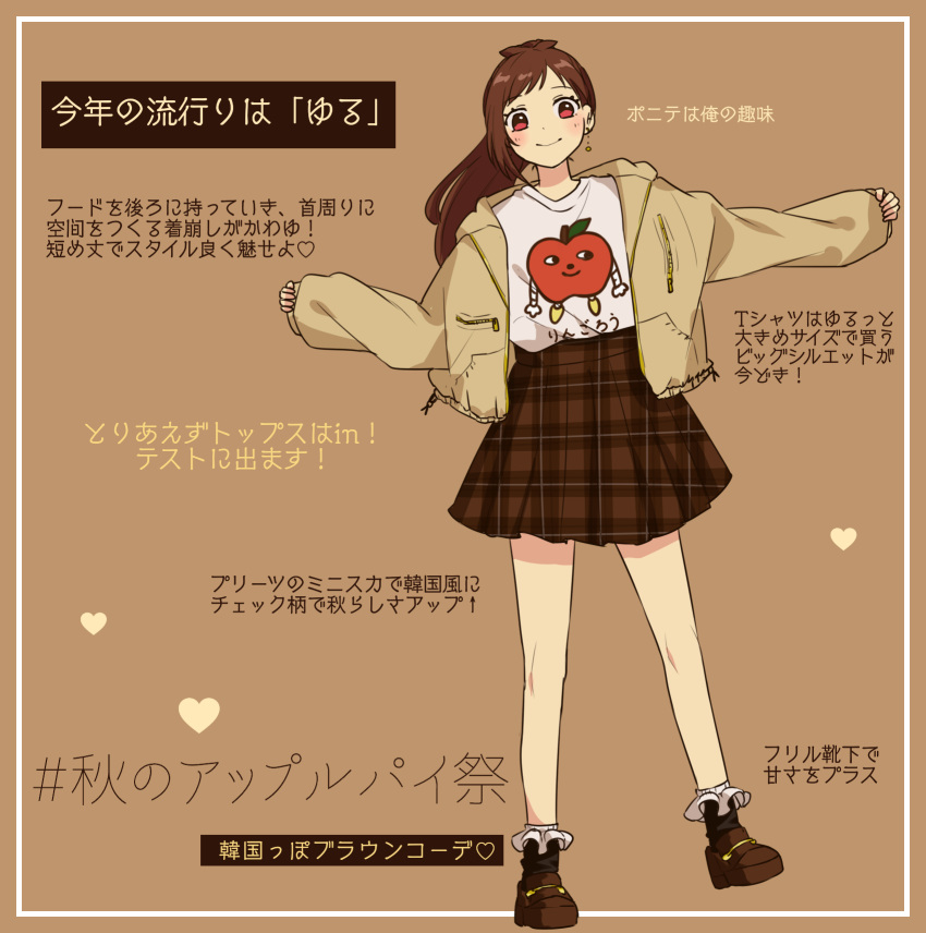1girl, 29pad_ky, alternate_costume, bangs, bare_legs, blush, brown_background, brown_footwear, brown_hair, brown_jacket, brown_skirt, earrings, frilled_legwear, heart, heart_print, highres, idolmaster, idolmaster_cinderella_girls, jacket, jewelry, looking_at_viewer, plaid, plaid_skirt, ponytail, print_shirt, red_eyes, ringorou_(idolmaster), shirt, simple_background, skirt, sleeves_past_wrists, smile, solo, tennis_skirt, translated, tsujino_akari