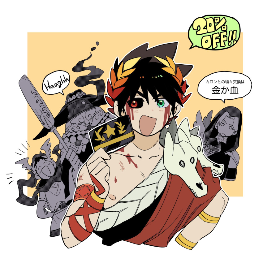 4boys, :d, ^_^, black_hair, black_sclera, blood, blood_on_face, charon_(hades)