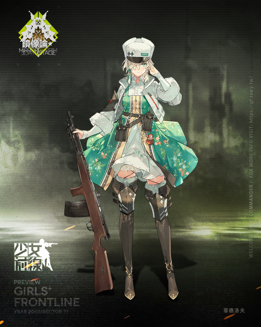 1girl, assault_rifle, bag, belt, blonde_hair, blush, boots, brown_footwear