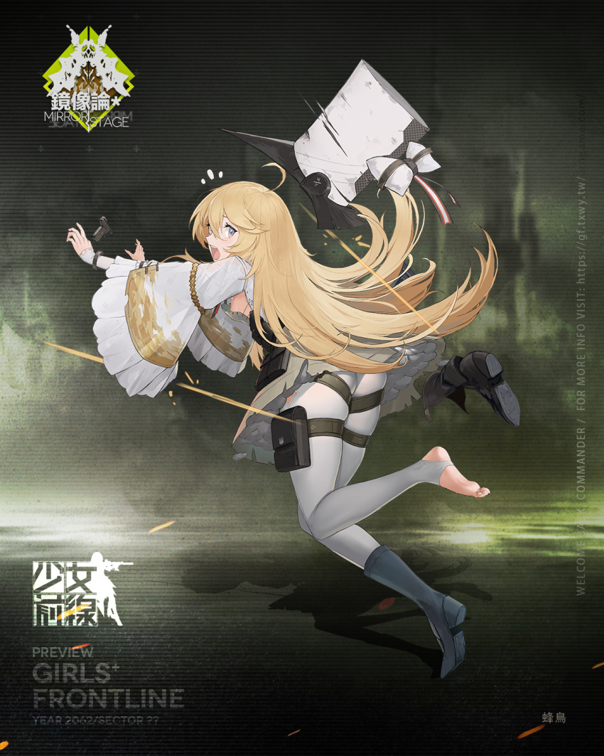 1girl, alternate_costume, ass, back, bag, black_footwear, blonde_hair, blue_footwear