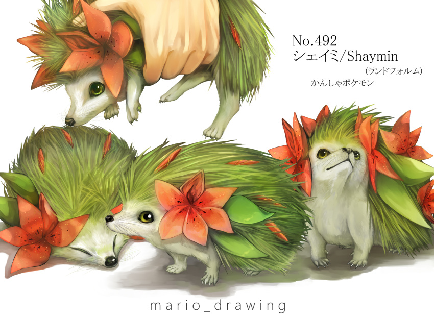 artist_name, character_name, claws, closed_eyes, closed_mouth, commentary_request, flower, gen_4_pokemon