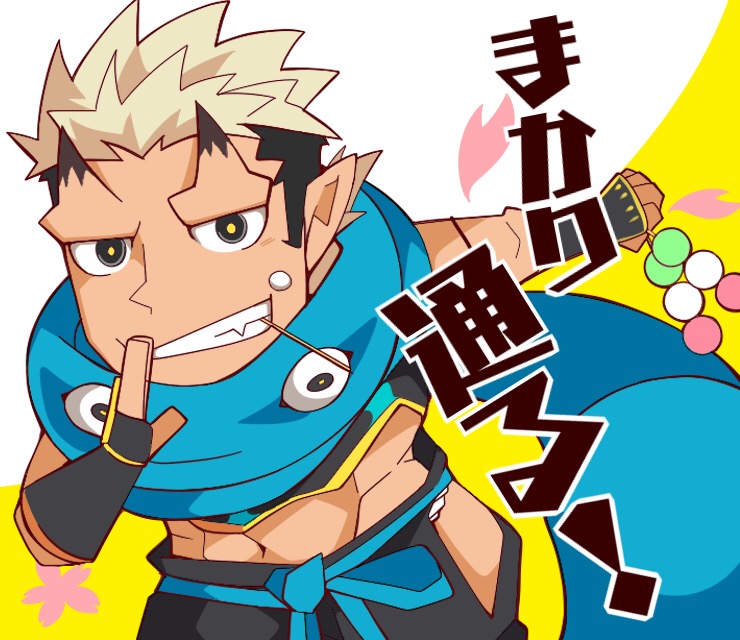 1boy, black_hair, blonde_hair, blue_scarf, chibi, dango, food, hakama_pants