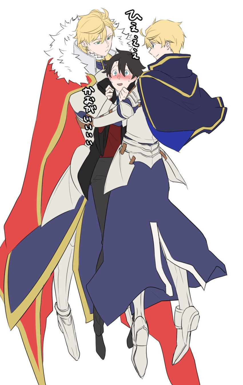 3boys, aka_no_jo, armor, arthur_pendragon_(fate), artoria_pendragon_(all), artoria_pendragon_(lancer)_(fate), black_hair, blonde_hair